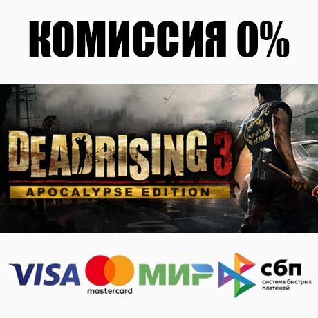 Dead Rising 3 Apocalypse Edition on Steam