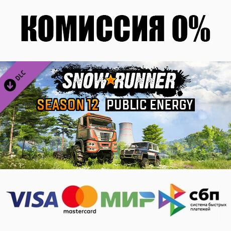 SnowRunner - Season 12: Public Energy on Steam