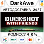 Buckshot With Friends STEAM•RU **АВТОДОСТАВКА *0%