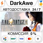 FINAL FANTASY IX STEAM•RU **АВТОДОСТАВКА *0% КАРТЫ