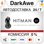 Hitman GO: Definitive Edition STEAM•RU **АВТО *0%