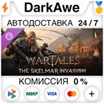 Wartales, The Skelmar Invasion DLC STEAM•RU **АВТО *0%