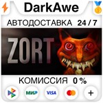 Zort STEAM•RU **АВТОДОСТАВКА *0% КАРТЫ