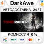 Tomb Raider (2013) STEAM•RU **АВТОДОСТАВКА *0% КАРТЫ