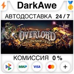 Overlord: Fellowship of Evil STEAM•RU **АВТО *0%