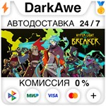 Hyper Light Breaker STEAM•RU **АВТОДОСТАВКА *0% КАРТЫ