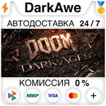 DOOM: The Dark Ages +ВЫБОР STEAM•RU **АВТО *0% КАРТЫ