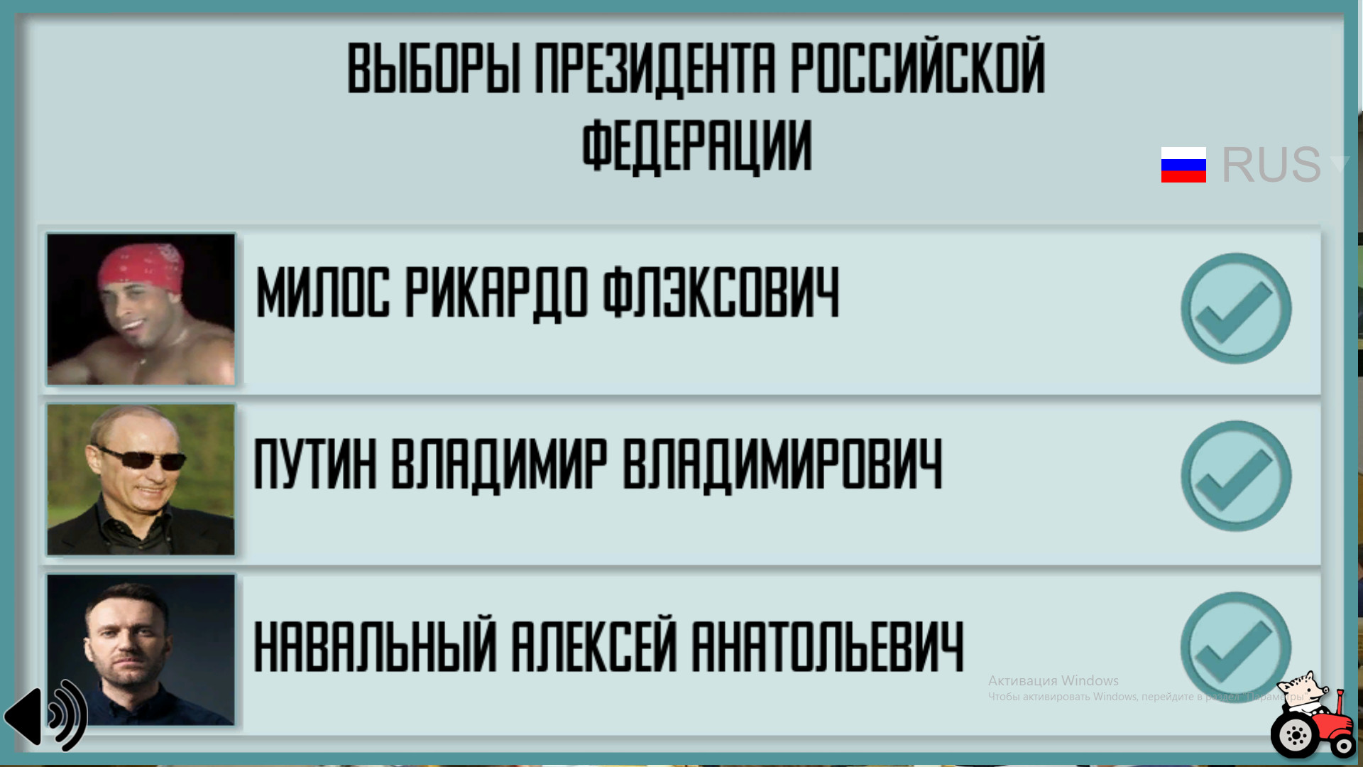 Russian life simulator стим фото 30