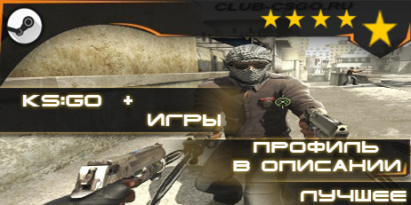 Сборник Steam 8игр=ARMA3 +CoD Black OpsII+ARMA2+профиль