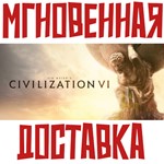 *Sid Meier’s Civilization 6 VI*Steam\РФ+СНГ\Мир\Key*+*