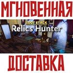 *Loot Stack - Relics Hunter* Steam\РФ+ВесьМир\Key*