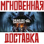 *Dead by Daylight * Steam\РФ+Весь Мир\Key* + * Бонус