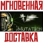 *Mutation * Steam\РФ+Весь Мир\Key* + * Бонус