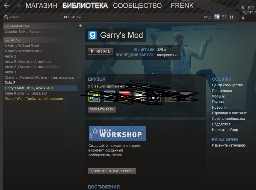 Steam акк 13 игр {СУПЕР ЦЕНА