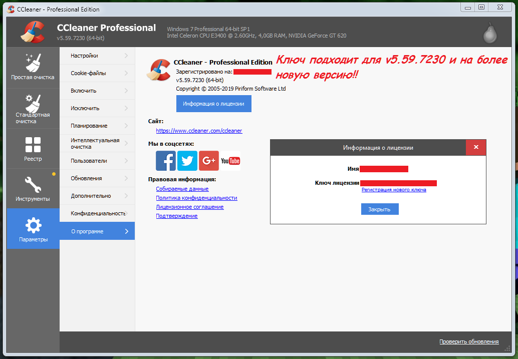 Ccleaner professional edition