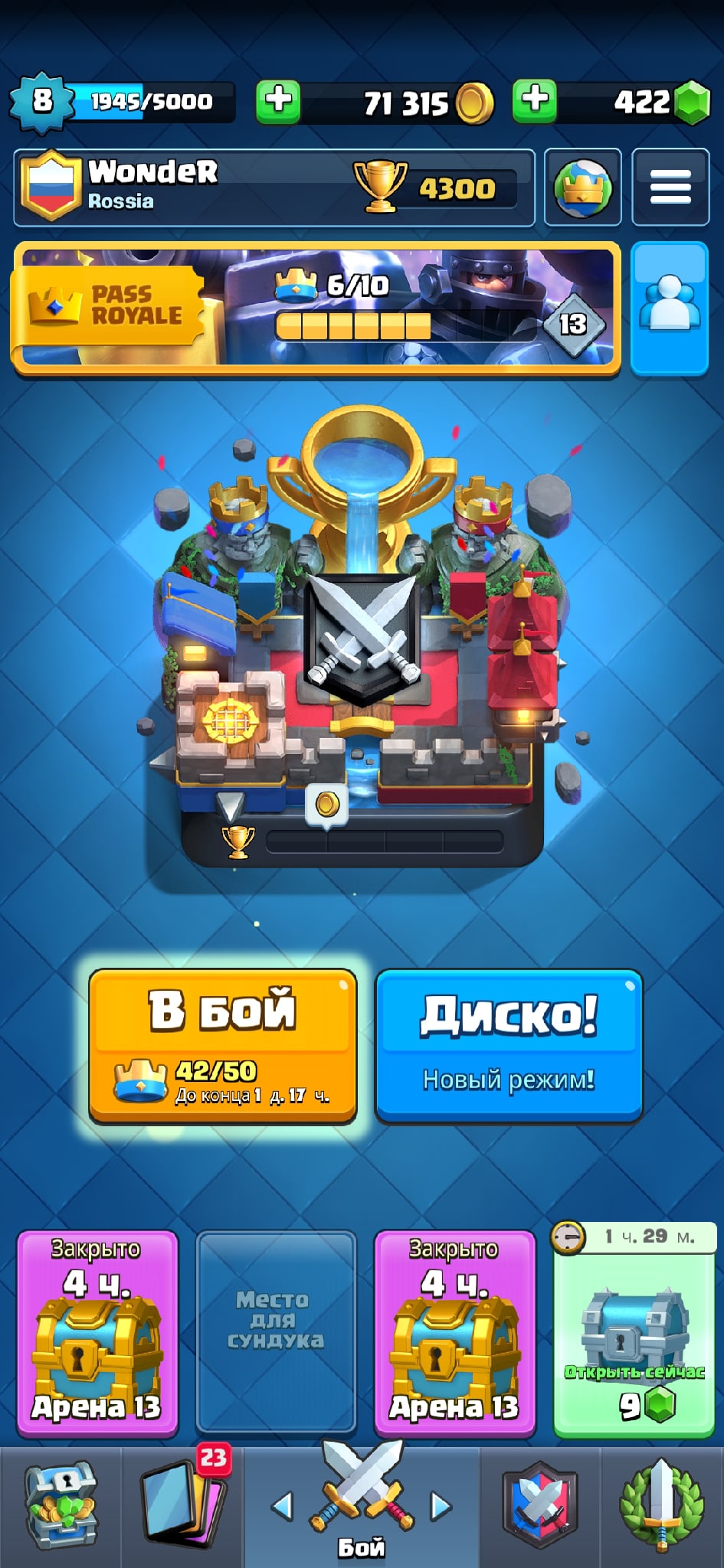 Buy Clash Royale 🔥 Arena 13 | 8 lvl | cups 4000+ 🔥 and download