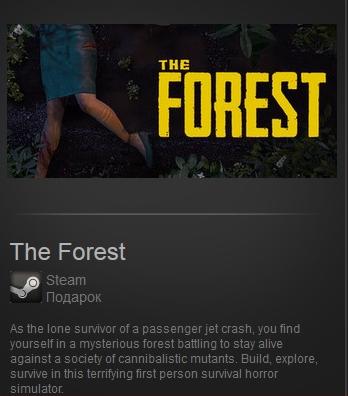 The Forest (Steam Gift \ROW\ Region Free)