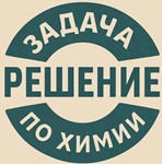 21. Решение задачки по химии №1067