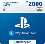 *PSN 2000 Рупий INR (Индия)*