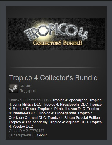 Tropico 4 Collectors Bundle (Steam Gift / Region Free)