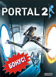 Portal 2 Лицензия+Бонус!!! [Steam Gift/RU+CIS]