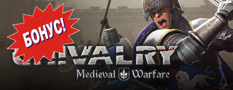 Chivalry: Medieval Warfare (Steam Gift/RU+CIS)