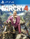 * Far Cry 4  (PS5/RUS) П3-Активация