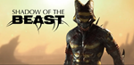 Shadow of the Beast (PS4/PS5/RU) Аренда 7 дней