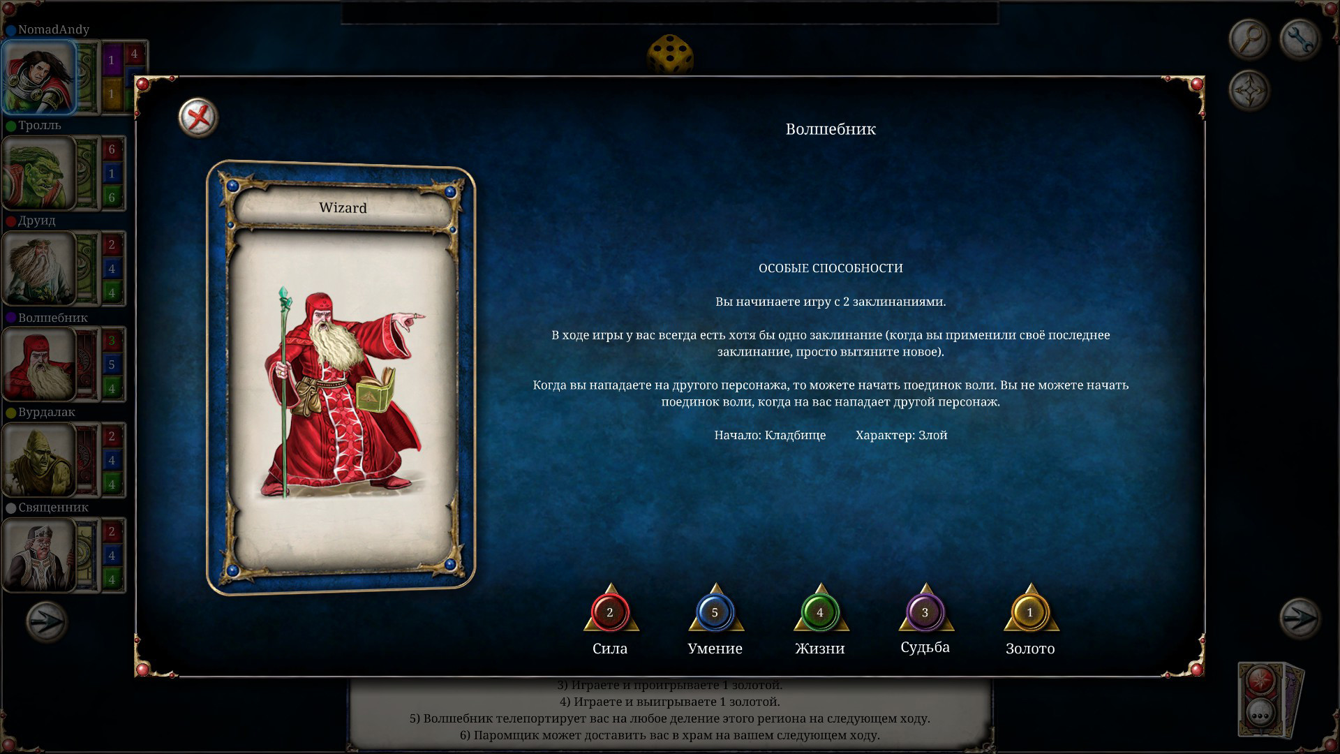 Talisman steam edition фото 68