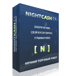 Робот-NightCash@забери ночью прибыль!(без ограничения)