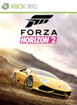 Forza Horizon 2,Dance Central™ 2 xbox 360 (Перенос)