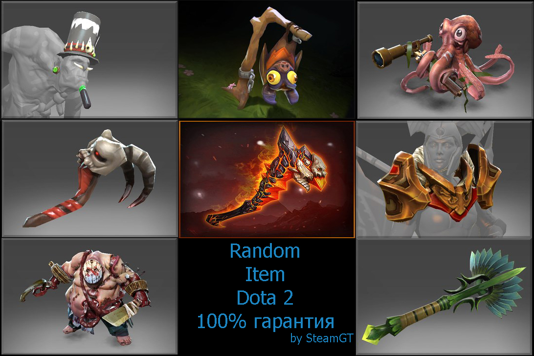 Дисциплина dota 2. Предметы из доты. Шмотки доты 2.