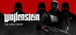 *Wolfenstein: The New Order (Steam Ключ / РФ+Весь Мир*)