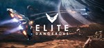 *Elite Dangerous: Deluxe Edition (+Odyssey) STEAM*КЛЮЧ