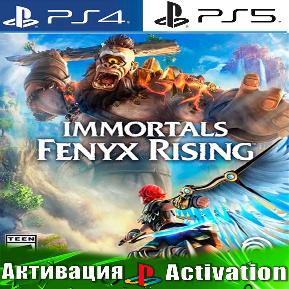 Immortal rising ps5