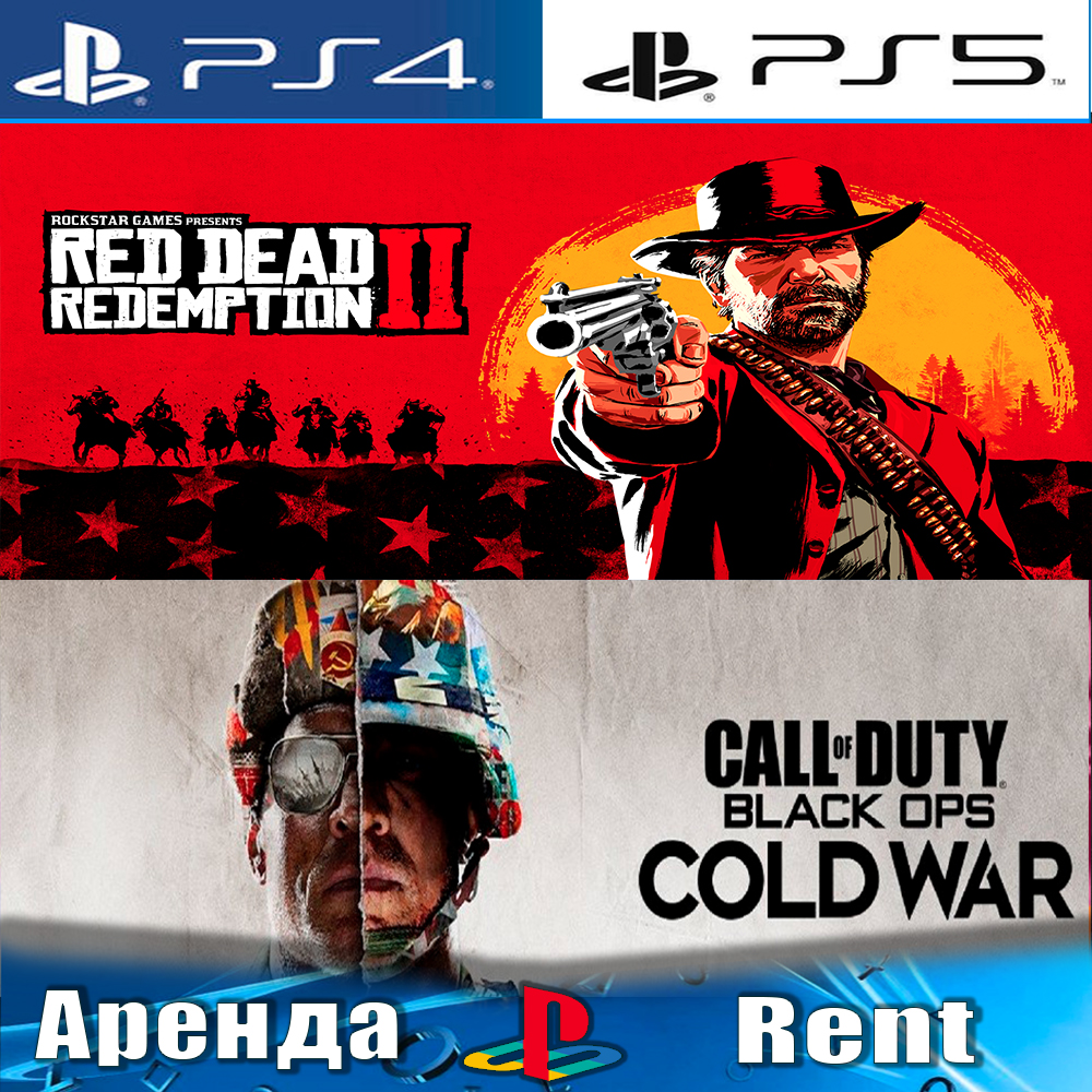 buy-rdr-2-call-of-duty-cold-war-ps4-ps5-rus-rent-cheap-choose