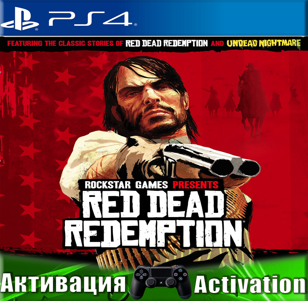 Buy 🎮RED DEAD REDEMPTION REMAKE (PS4/RUS) Activation cheap, choose from ...