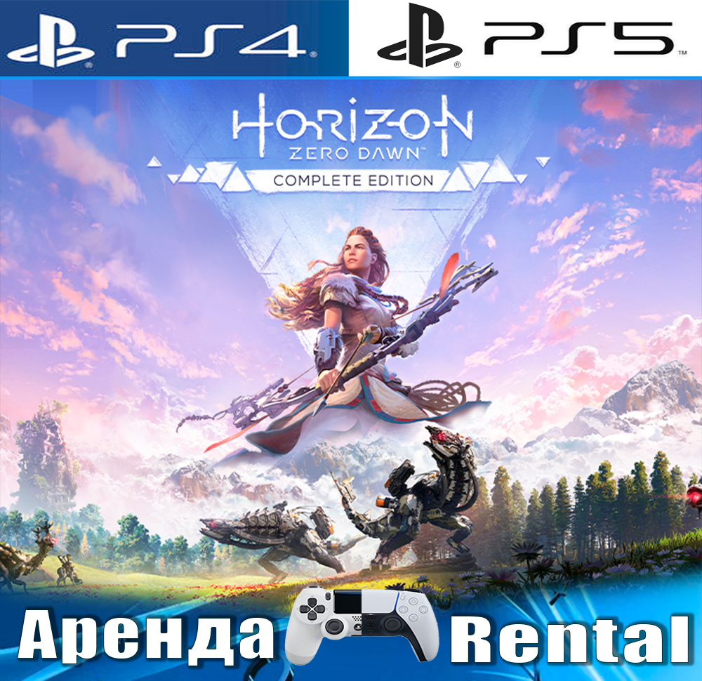 Купить 🎮Horizon Zero Dawn Complete (PS4/PS5/RUS) Аренда 🔰 недорого, выбор  у разных продавцов с разными способами оплаты. Моментальная доставка.