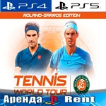 *Tennis World Tour (PS4/PS5/RUS) Аренда*