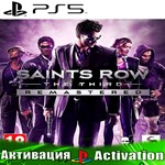 *Saints Row The Third Remaster (PS5/RU) Активация*