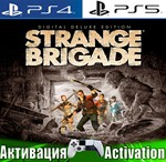 *Strange Brigade Deluxe (PS4/PS5/RUS) Активация*