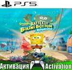 *SpongeBob / Губка Боб  (PS5/RUS) Активация*