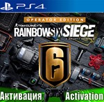 *Tom Clancys Rainbow Six Siege (PS4/RUS) Активация *