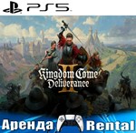 *Kingdom Come: Deliverance II (PS5/RUS) Аренда *