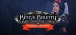 King´s Bounty: Dark Side - Premium*STEAM КЛЮЧ*РФ+СНГ