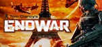 Tom Clancy´s EndWar *UBISOFT КЛЮЧ *РОССИЯ + СНГ