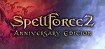 SpellForce 2 - Anniversary Edition (2 in 1)*STEAM КЛЮЧ