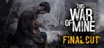 This War of Mine: Final Cut + Soundtrack*STEAM*РФ+СНГ