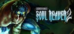 Legacy of Kain: Soul Reaver 2 *STEAM КЛЮЧ*РОССИЯ +МИР