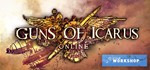 Guns of Icarus Online *STEAM КЛЮЧ *РОССИЯ + МИР